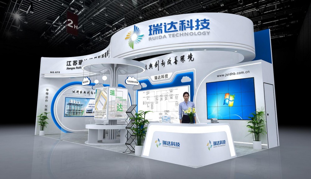 2022上海環博會 - 江蘇瑞達